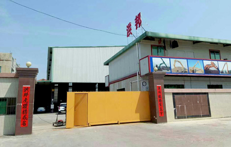 關(guān)于我們
